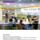 고맙습니다 보물섬 작은도서관 네이버블로그