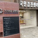 강동미사노블요양병원 이미지