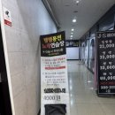 혼코노동전노래연습장 이미지