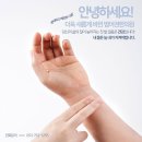 범어권한의원 네이버블로그