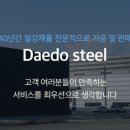 향남로 L 네이버블로그