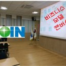 농업회사법인 조인 주식회사 이미지