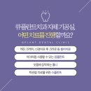 현대치과기공소 네이버블로그