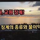 법무법인신촌