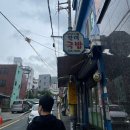 할매국밥 | 내돈내산 맛과 가성비 둘 다 잡은 부산 동구 범일동 [60년전통할매국밥] 수육백반 후기