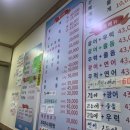 대박꼼장어 이미지