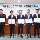 (주)해룡기업