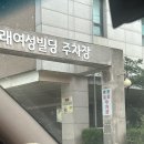 후곡로 19(미래여성병원) 이미지