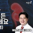 범일연세내과의원 이미지