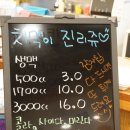 순수치킨 언양점 | [언양 배달 맛집] 순수치킨 울산 언양점, 아이들이 좋아하는 건강한 치킨!!