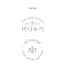 미나누기