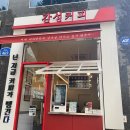 감성커피상봉점 이미지