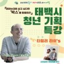 대로기획
