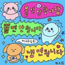 고기박사냉면아산