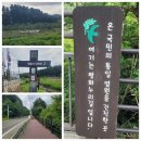 평화3리 | DMZ 평화의 길, 제 19-1코스, "잠곡3리 정류장~명월2리 정류장, 26.3 km, 9시간 코스"
