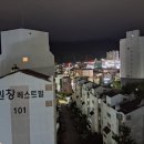 삼경종합가스 이미지