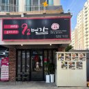 92번가 네이버블로그