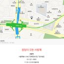 5월 13일 (토) 사당동 "사랑채" 한정식 이미지