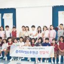 해돋이유치원 이미지