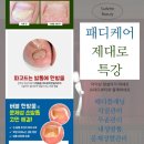 위드셀의원 이미지