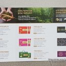 센트럴팜주식회사 이미지