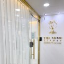 더썸뷰티 이미지