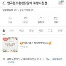 임곡원조춘천닭갈비 포항시청점 이미지