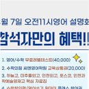 씨엔학원 이미지