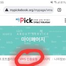 VMS10 이미지