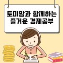 바이크뱅크사상점 | [증권사 리포트] 카카오 금융 Universe vs 페이