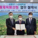 금정국민체육센터 이미지