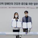 건강연합의원 이미지