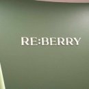 리베리의원 화성병점 이미지