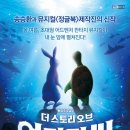 더 스토리 이미지