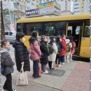 아이엘에스학원