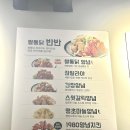 쌀통닭무선점