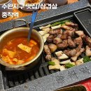 삼겹살 종착역 | 광주 수완지구 삼겹살 맛집 종착역 수완점 후기 (사진 많음 주의)