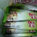 해피웰빙푸드