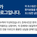 토마토치과의원 이미지