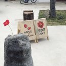 문화로57번길 이미지