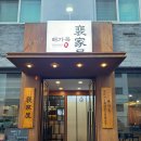 1공단로10길-2 | [맛집] 구미 공단동 설렁탕 1등 맛집 9000원 설렁탕 "배가옥" 내 돈 내산 후기