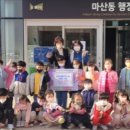 김포한강어린이집 이미지