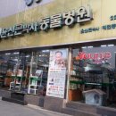 배박사 동물병원 이미지