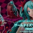 스마일월드 이미지