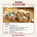 정인면옥 이미지