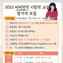 비비작작 시창작 교실 이미지