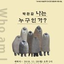 동해시문화예술회관 이미지