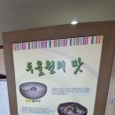 두울원 - 중구 | 두울원
