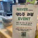 행복한 꽈배기 이미지
