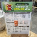 누구나홀딱반한닭음성 이미지
